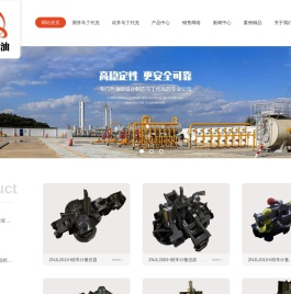 马丁代克制造