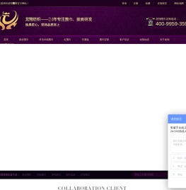 围巾批发定制