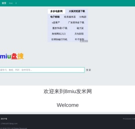 麦克分享网（mac）