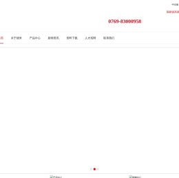 德米高刚性【高速机】专注精密模具,超精密零件高速cnc德米高速机厂家直销