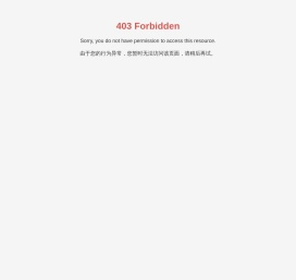 网牌