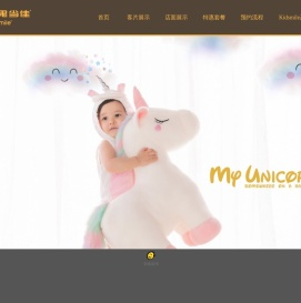 小鬼当佳儿童摄影