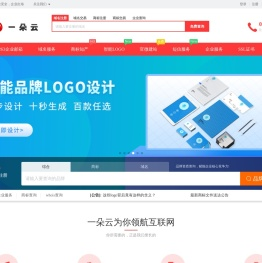 一朵云