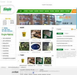 切削液,切削油,防锈油,l拉伸油,冲压拉伸油,single润滑油官网