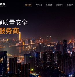 建研信息