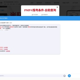 光环国际