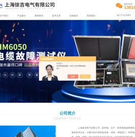 多次脉冲电缆故障测试仪(三次\八次脉冲电缆故障检测仪)