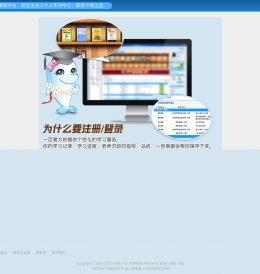 一百易数字化AI英语云学习平台