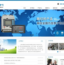上海亿盟电气自动化技术有限公司