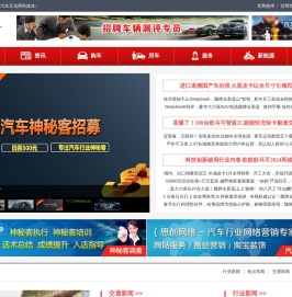 中原汽车网