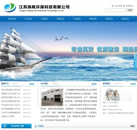 栅渣输送设备,沉砂池除砂设备,刮吸泥机,搅拌设备,污水处理成套设备