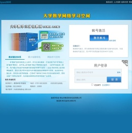 学习空间