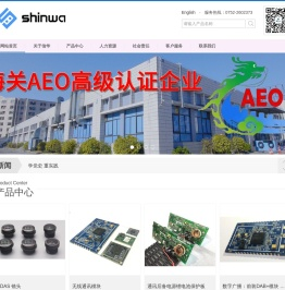 信华精机有限公司