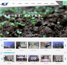 广州市港新隆机械设备有限公司