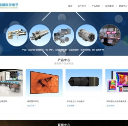高温工业电视