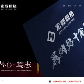 枣庄网站建设,枣庄网站制作,枣庄做网站,枣庄建网站的公司