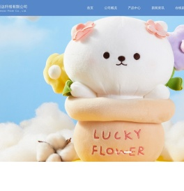 江苏美斯达纤维有限公司
