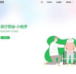 三众科技有限公司