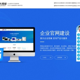 北京开发小程序的公司