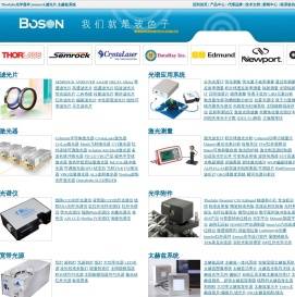 Thorlabs光学器件,Semrock滤光片