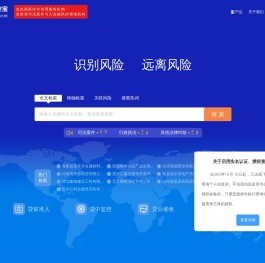 查司法涉诉案件