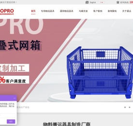 非标料架,变速箱架,轮胎架,汽车玻璃架,纺丝车
