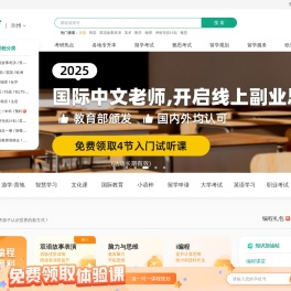 兰州新东方学校
