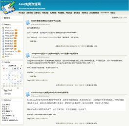 AA4免费资源网