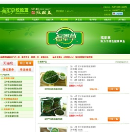 绞股蓝茶官网