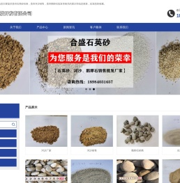 贵州石英砂价格