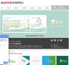 合肥画册设计,LOGO设计,策划设计,企业VI设计,公司标志设计印刷