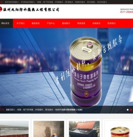 温州九阳防水隔热工程有限公司,丽水泡沫混凝土
