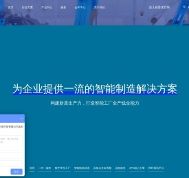 华夏易联