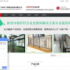 组装阳台护栏,组装栏杆厂家,阳台护栏生产厂家,阳台护栏图片