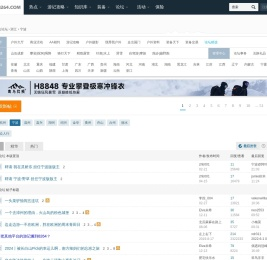 宁波户外驴友群徒步爬山露营活动网站社区俱乐部