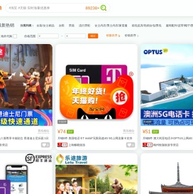 名店街