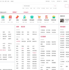 【文山百姓网】