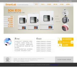SmartLab