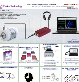 电脑USB虚拟示波器