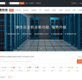 成都鑫佳鑫科技有限公司(佳鑫软件)