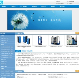 杭州科林爱尔气源设备有限公司