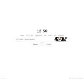 综合搜索