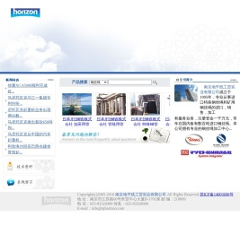 南京地平线工贸实业有限公司?德国迪帕钢丝绳?进口钢丝绳?矿用钢丝绳?海洋平台钢丝绳?金刚石绳锯钢丝绳
