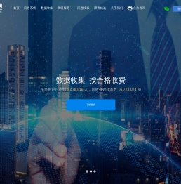 我要调查网
