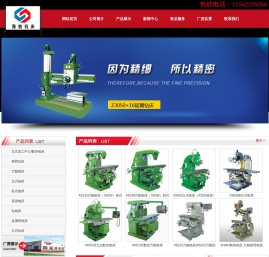 立式,卧式万能铣床,万能铣床厂家一站式服务,欢迎咨询万能铣床最新价格