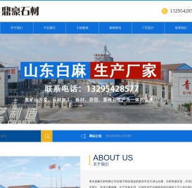 石材圆柱