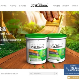 水漆价格