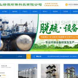 沼气脱硫