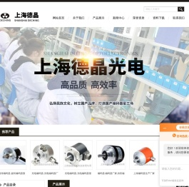增量编码器厂家