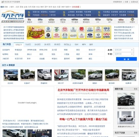【临汾汽车4S店